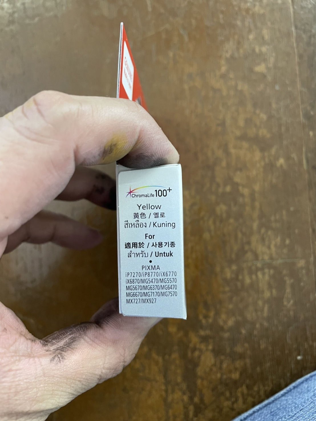 ตลับหมึก CANON เบอร์ 751 สีเหลือง/มีกล่อง