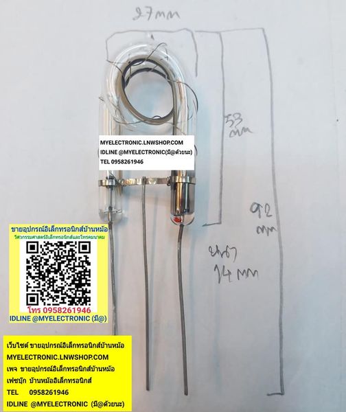 ขาย หลอดไฟแฟลช 3ขา หลอดไฟแฟลชใหญ่ หลอดไฟแฟลชม้วน FLASH TUBE LAMP ราคา ตัวละ , , , , , หน่วย บาท