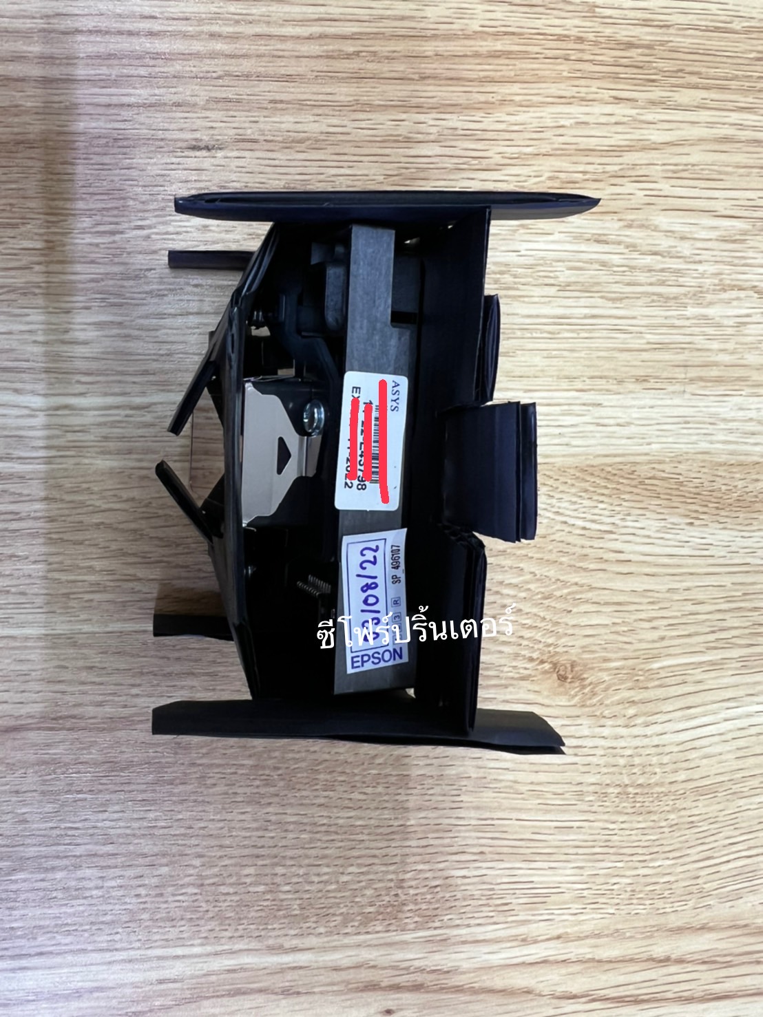 "หัวพิมพ์ใหม่ศูนย์" PRINTHEAD EPSON L1800