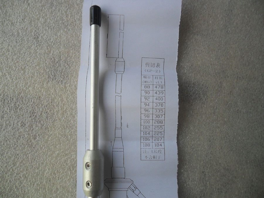 สายอากาศสำหรับเครื่องส่งวิทยุ FM แบบ 1/4 GP ปรับความยาวที่ปลายสายอากาศตามความถี่