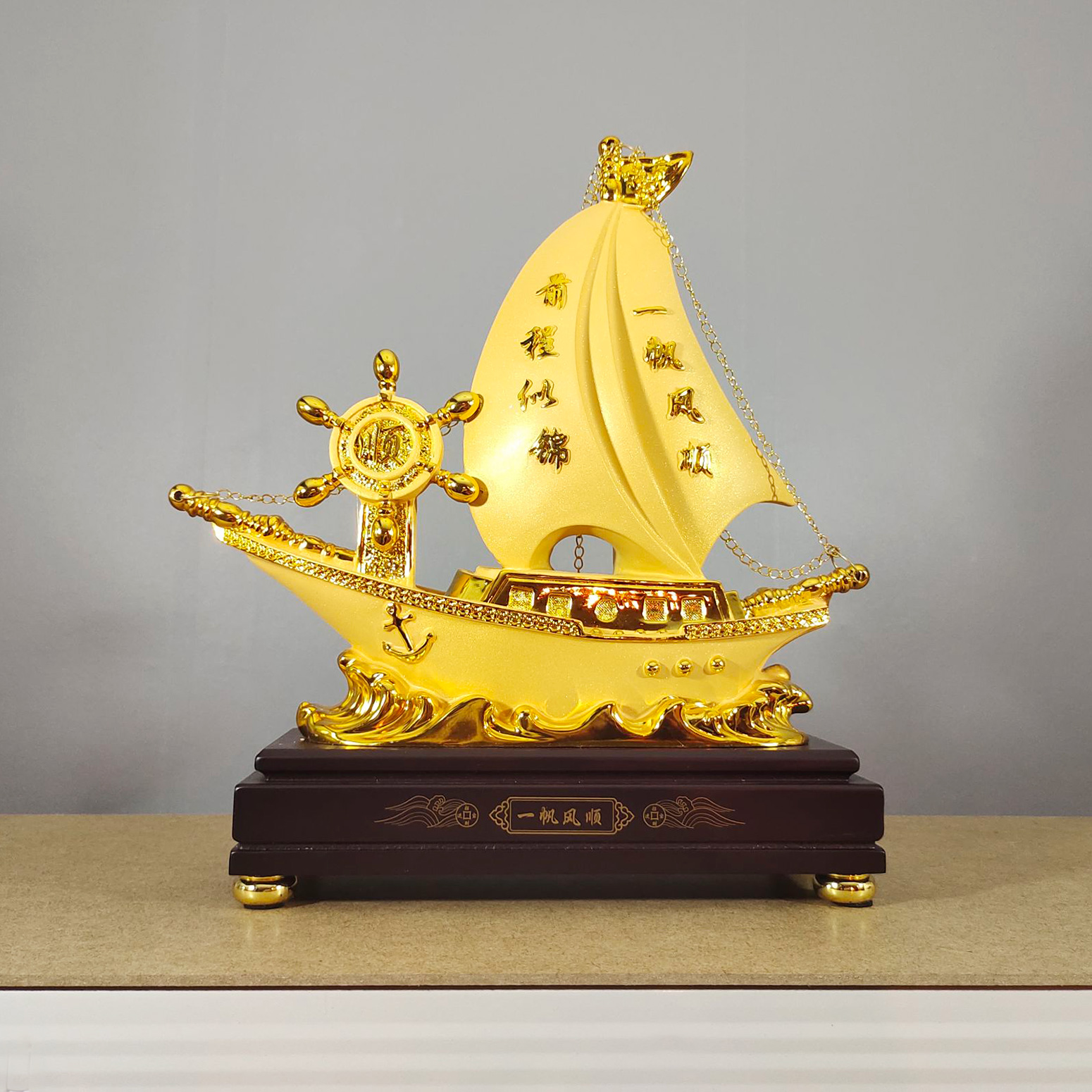 เรือสำเภาเรียกทรัพย์ ค้าขายดี ของขวัญมงคลเปิดกิจการใหม่