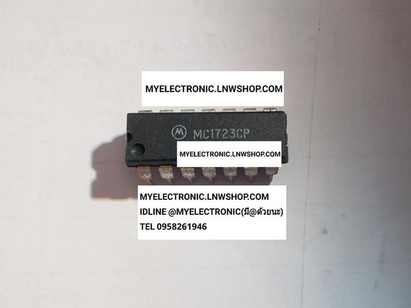 ขาย MC1723CP ไอซี IC MC1723 ตัวถัง DIP-14 ขา ยี่ห้อ MOTO ราคา ราคาตัวละ บาท