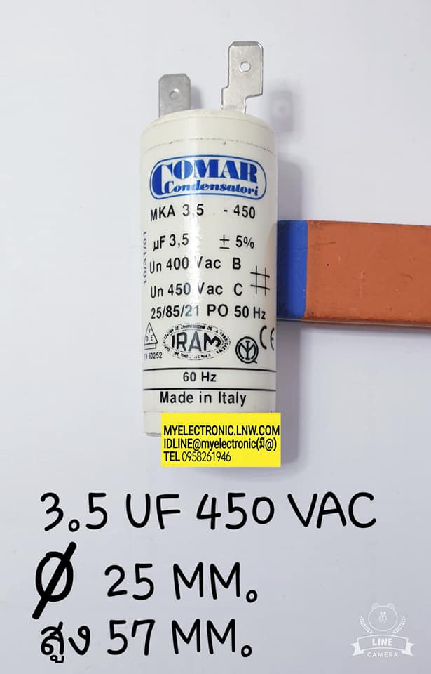 ขาย 3.5UF450VACก้นน็อต ยี่ห้อ COMAR ของแท้ คาปาซิเตอร์ Iรัน CAPACITOR คอนเดนเซอร์ แคปรัน CAP-RUNCONDENSER มีหน้าร้านอยู่บ้านหม้อ กรุงเทพ ส่งของเร็ว มาซื้อหน้าร้านได้ สั่งปุ๊บส่งปั๊บ 3.5UF 450V AC ก้นน็อต ราคา ตัวละ . บาท