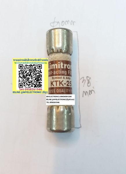 ขาย ฟิวส์ KTK25 ฟิวส์25A600V ยี่ห้อ BUSSMANN FAST-ACTING FUSE ขนาด 10×38MM. BUSS รุ่น KTK-25 ราคาตัวละ บาท
