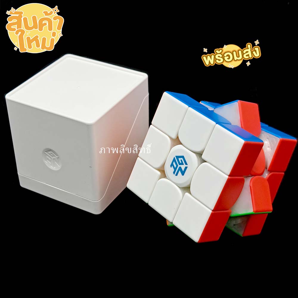 รูบิค 3x3 Gan13 Maglev uv รูบิคระดับแชมป์ ใช้ในการแข่งขัน ลื่นมาก ของแท้ รับประกันคุณภาพ rubikmall