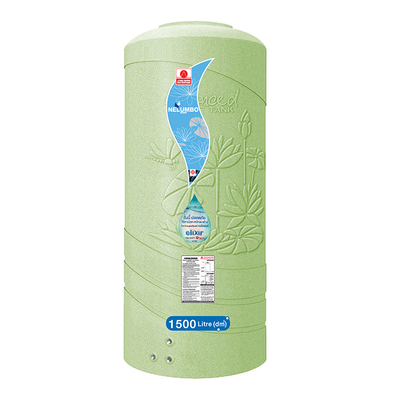 ถังเก็บน้ำบนดิน แอ็ดวานซ์ รุ่นเนลัมโบ (Nelumbo) ขนาด 1500 ลิตร