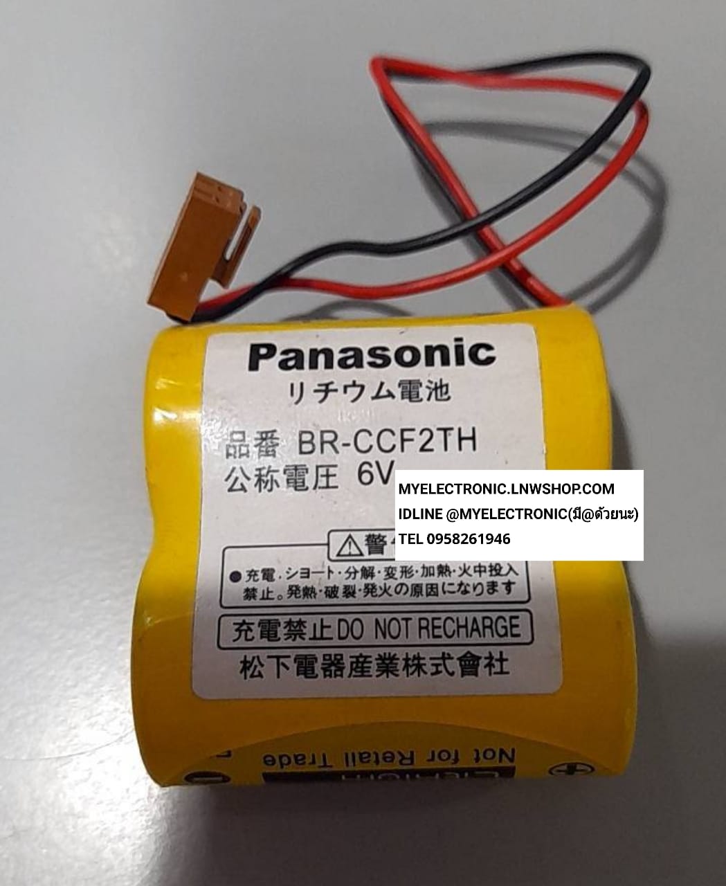 ขาย BR-CCF2TH แบตเตอรี่6V ยี่ห้อ PANASONIC พานาโซนิค BR-CCF2TH แบตเตอรี่6V ยี่ห้อPANASONIC ถ่าน6V LITHUIM BATTERY ลิเทียม แบตเตอรี่ ราคา ตัวละ . . . . หน่วย บาท