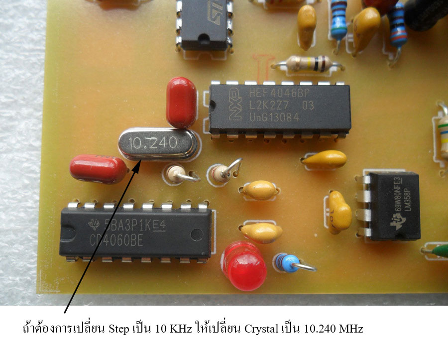 ชุดคิทเครื่องส่ง AM แบบ PLL 531 KHz – ประมาณ 1400 KHz กำลังส่งต่ำเพื่อการศึกษา