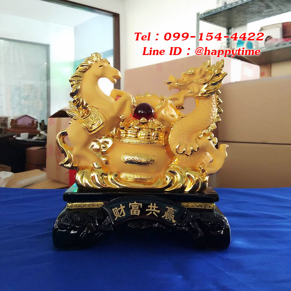 ม้า+มังกรมงคล ของขวัญมงคลวันขึ้นบ้านใหม่ให้หัวหน้า