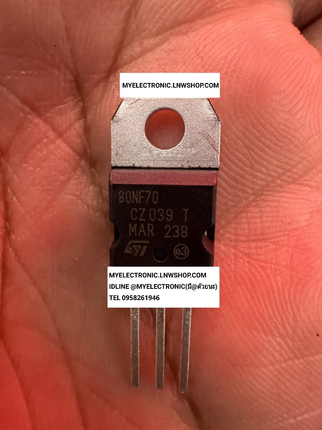 ขาย 80NF70 มอสเฟต MOSFET ST80NF70 ยี่ห้อ ST SGS-THOMSAN ราคา ตัวละ . . . . หน่วย บาท