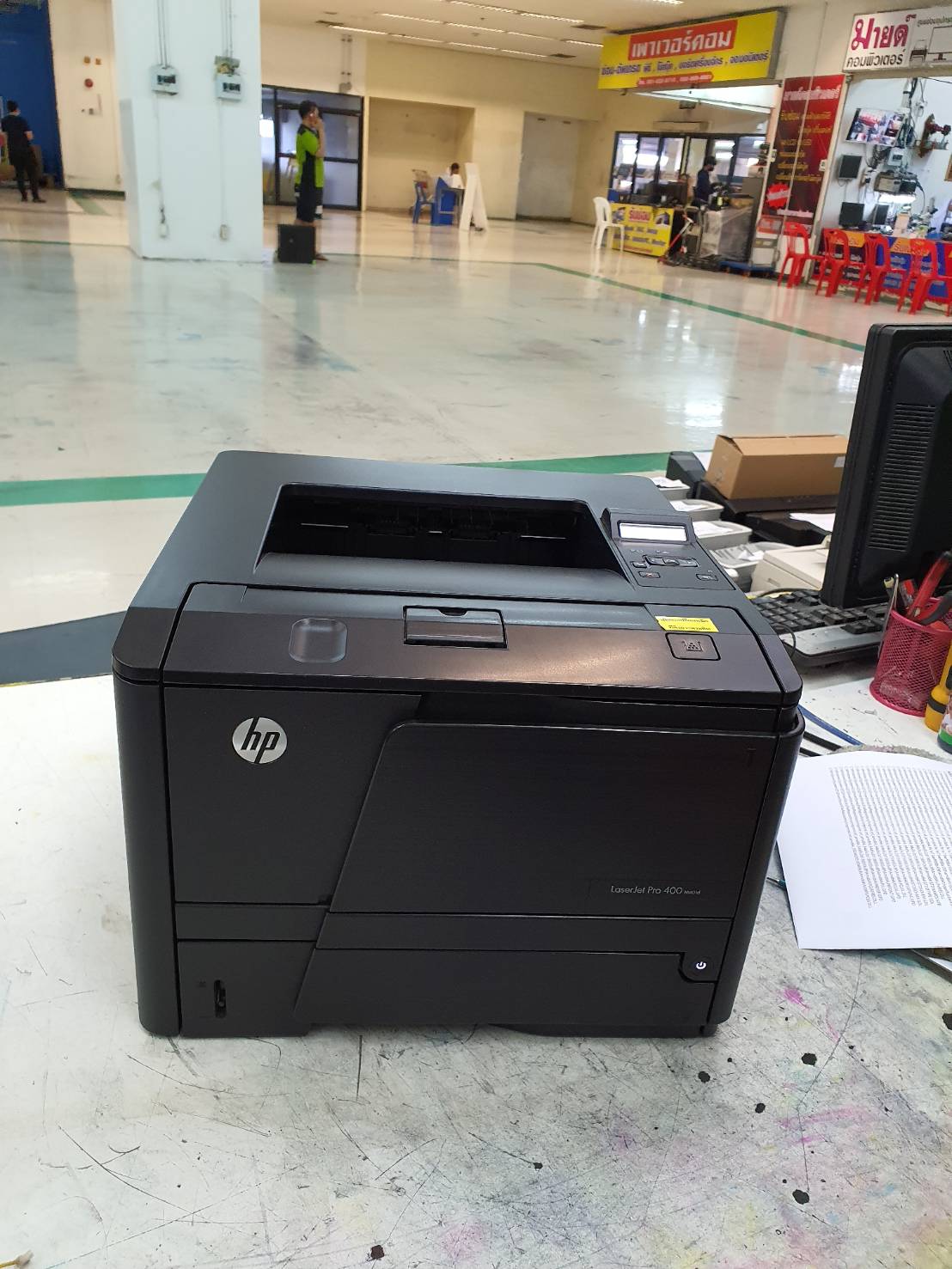 ปริ้นเตอร์มือสอง HP LASERJET PRO400 M401d (รับประกัน 6 เดือน)