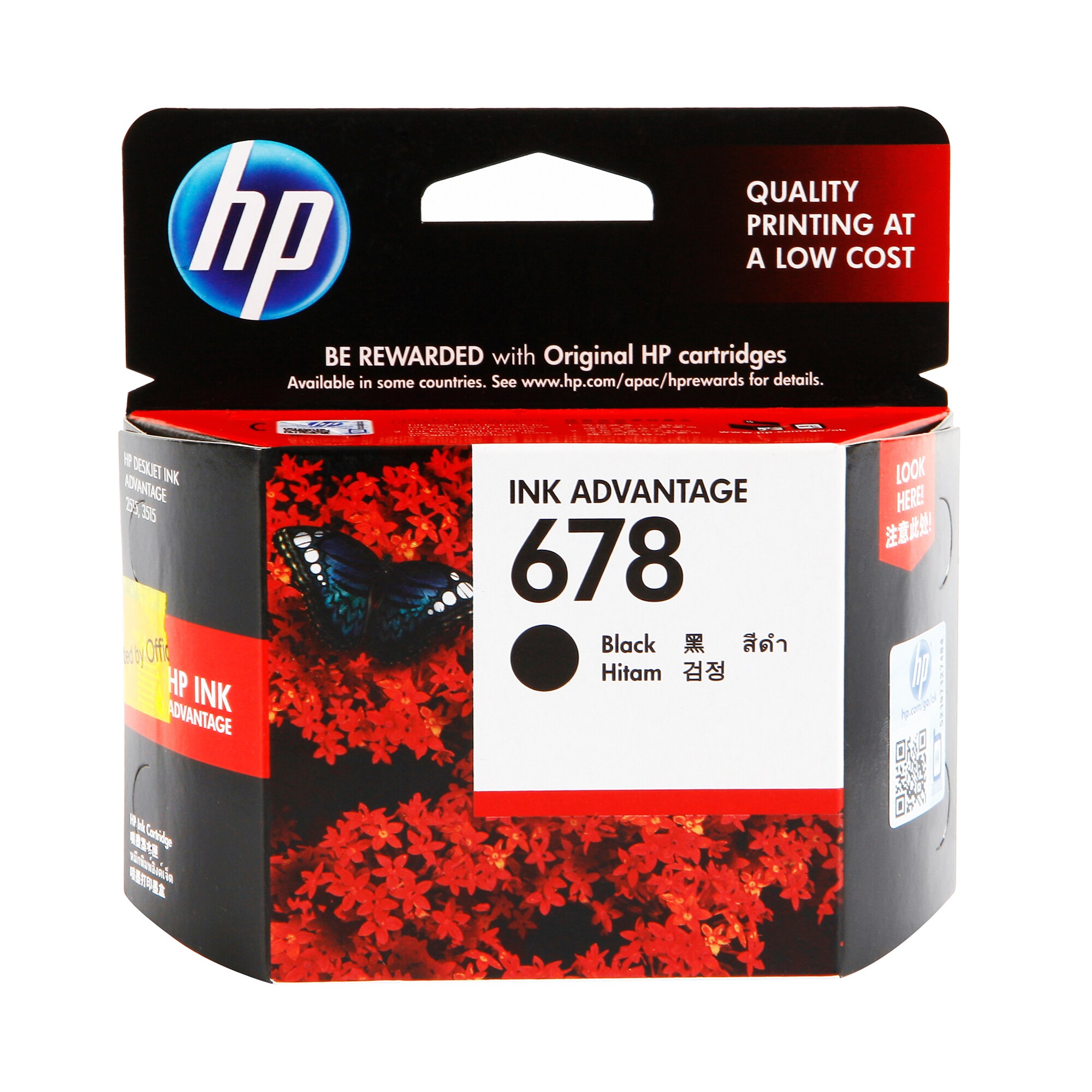 "ตลับหมึกสีดำ" HP เบอร์ 678