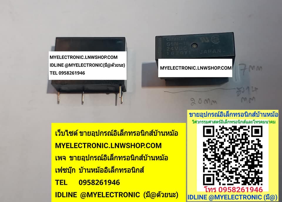 ขาย รีเลย์G5NB-1A-24V รีเลย์คอยล์24V4ขา ยี่ห้อ OMRON 3A250V รีเลย์ G5NB-1A-24V รีเลย์ คอยล์24V4ขา RELAY รีเลย์24V4ขา ราคา ตัวละ . . . . หน่วย บาท