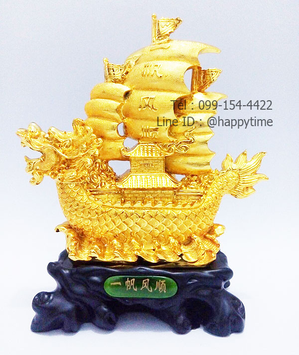 เรือสำเภามังกรฐานไม้ 14 นิ้ว