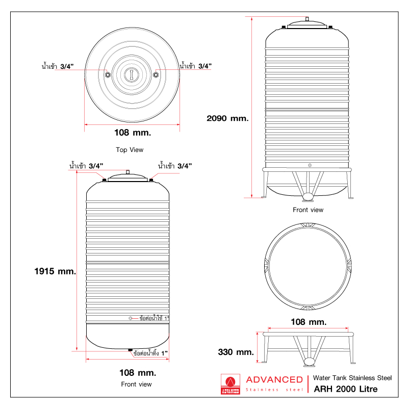 แท้งค์น้ำสแตนเลส แอ็ดวานซ์ ADVANCED รุ่น ARH2000 ขนาด 2000 ลิตร