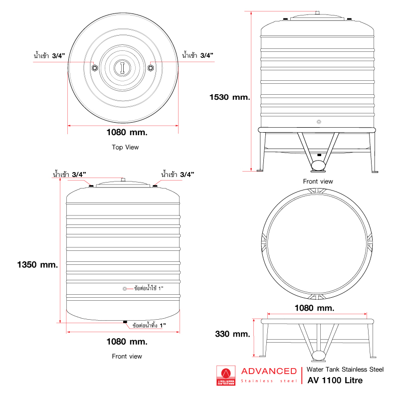 แท้งค์น้ำสแตนเลส แอ็ดวานซ์ ADVANCED รุ่นพื้นนูน AV1100 ขนาด 1100 ลิตร (มอก.)