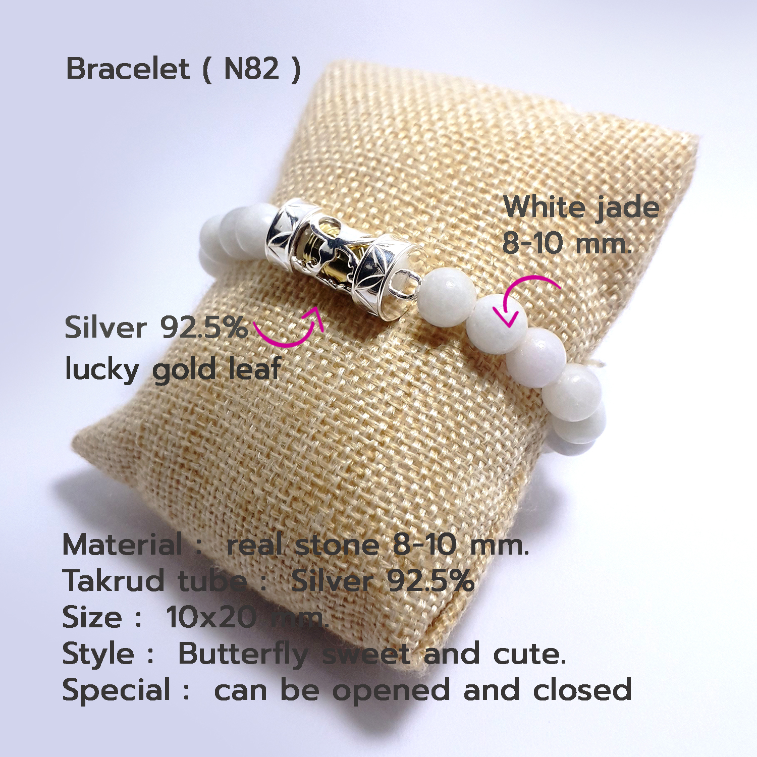 Bracelet Stone Natural 8-10 mm.( N82-1 ) 4.5 cm. SILVER 92.5% 1 SKU-00133-2