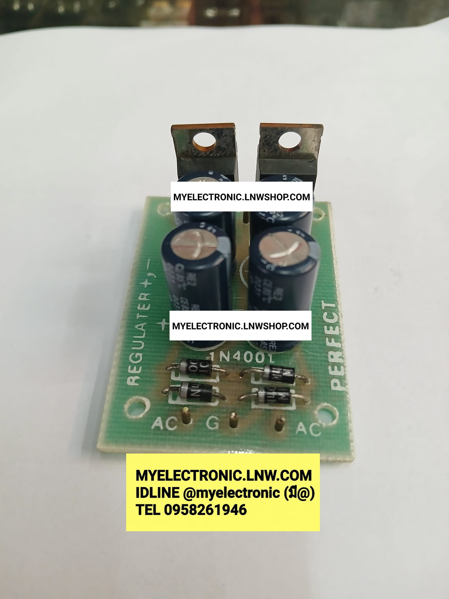 ขาย วงจร เร็กกูเลเตอร์ +12-G-12V DC 1A ชุดลงปริ้นแล้ว REGULATOR +12-G-12V 1AMP 1แอมป์ หนึ่งแอมป์ ยี่ห้อ VPR ของแท้ ราคา ตัวละ ชุดละ . . . หน่วย บาท