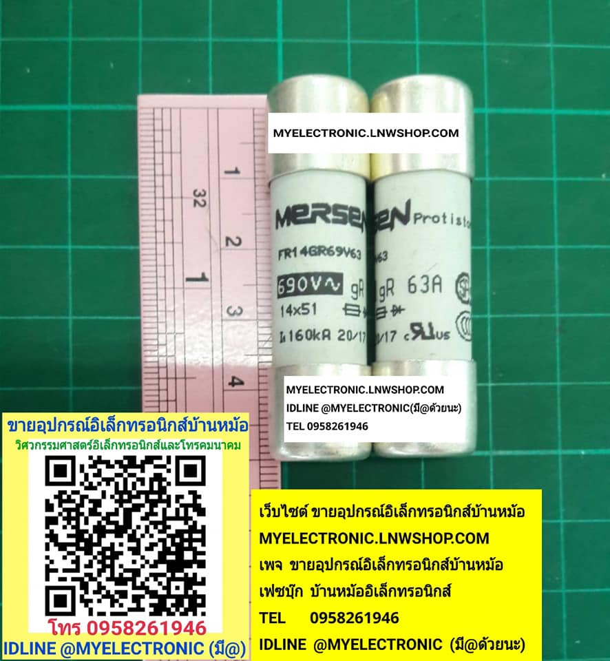 ขาย ฟิวส์63A690Vขนาด14×51MM. SEMIKRON FUSE MERSEN L1017208 FR14GR69V63 ราคาตัวละ บาท มีหน้าร้านอยู่บ้านหม้อ กรุงเทพ ส่งของเร็ว มาซื้อหน้าร้านได้ สั่งปุ๊บส่งปั๊บ