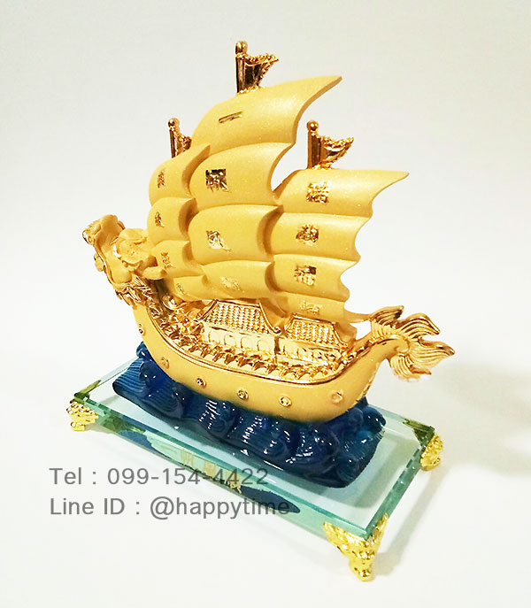 เรือสำเภา