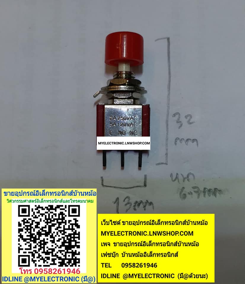 ขาย สวิทช์กดติดปล่อยดับ3ขา ตำแหน่งขาC NO NC รุ่น SKM1 สวิทช์กดเด้ง3ขาหัวแดง สวิทช์กดติดปล่อยดับ กดเด้ง สวิทช์ 3ขา สวิทช์3ขา ราคา ตัวละ . . . . หน่วย บาท