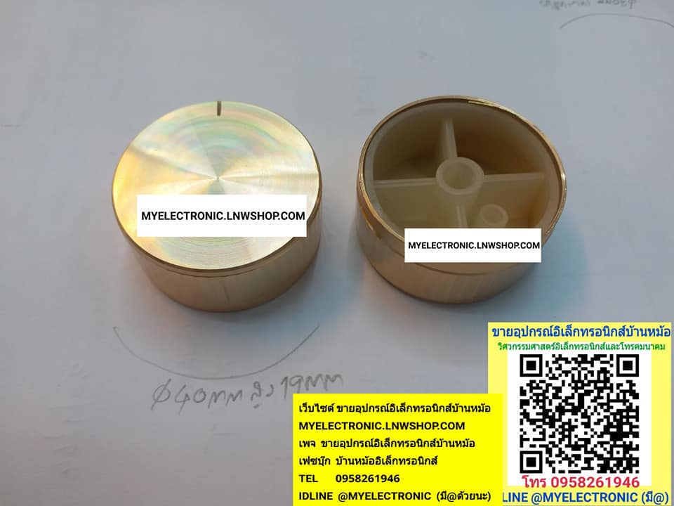 ขาย ลูกบิดอลูมิเนียมสีทองอ้วน40มม.สูง19มม. 40×19MM.ลูกบิดมีเนียมทอง ราคาตัวละ บาท มีหน้าร้านอยู่บ้านหม้อ กรุงเทพ ส่งของเร็ว มาซื้อหน้าร้านได้