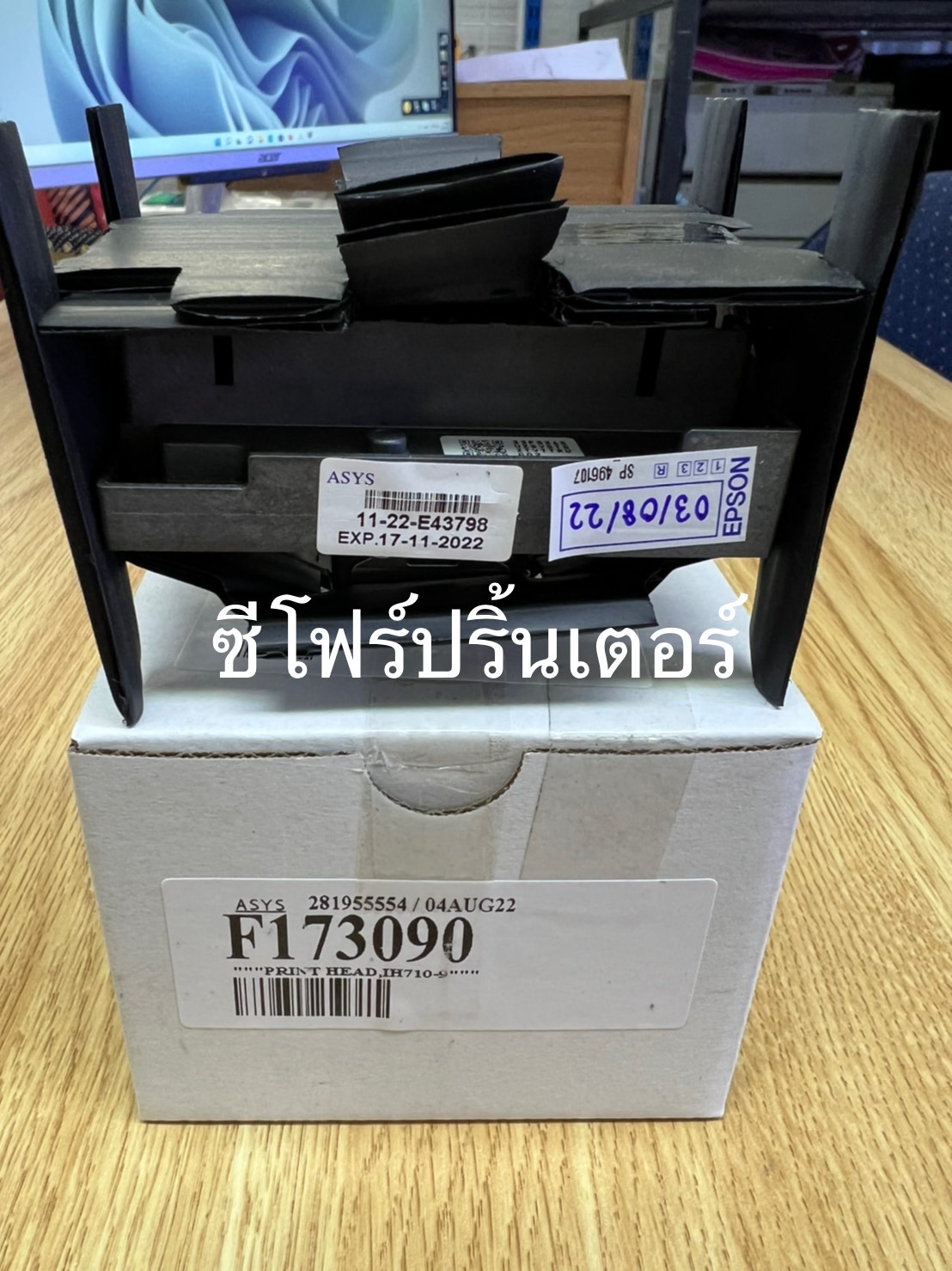 "หัวพิมพ์ใหม่ศูนย์" PRINTHEAD EPSON L1800