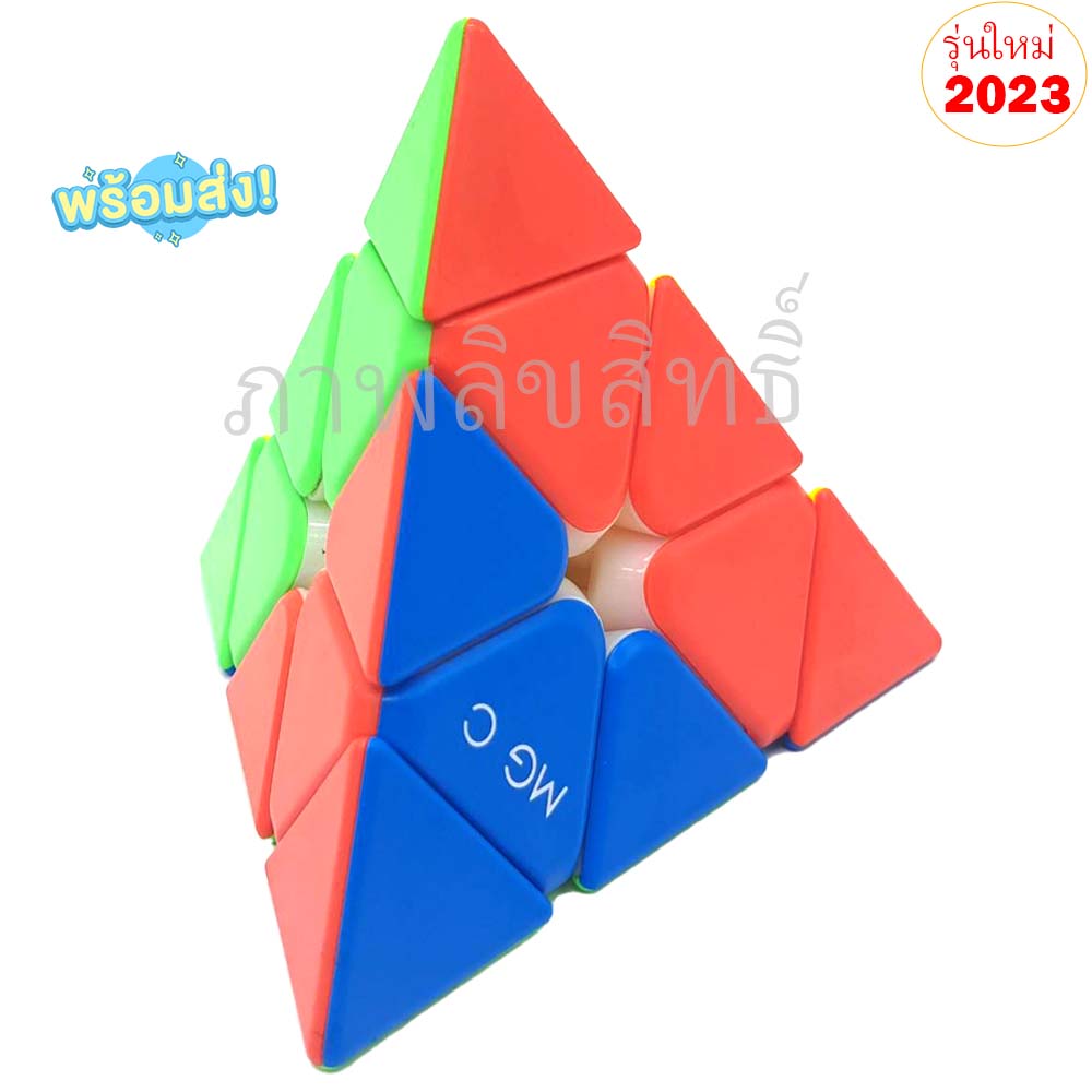 รูบิค พีระมิดรุ่น Pyraminx เรือธง 2023 Yj MGC Evo ระบบแม่เหล็ก ปรับได้ 6ระดับ ของแท้ รับประกันคุณภาพ rubikmall