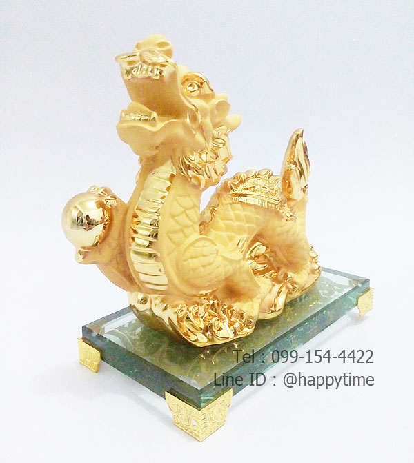 ของขวัญวันเกิดปีมะโรง