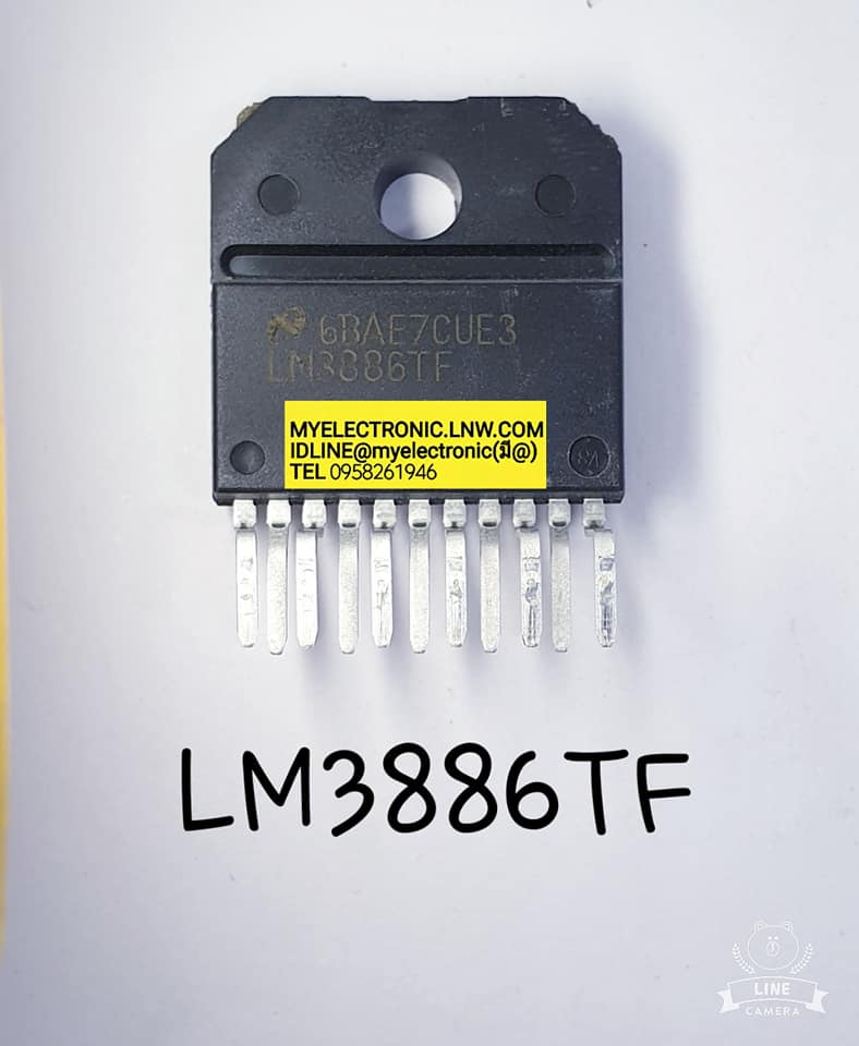 ขาย LM3886TF ไอซี IC ตัวถัง SIL-11 LM3886 TF ราคาตัวละ . . . บาท มีหน้าร้านอยู่บ้านหม้อ กรุงเทพ ส่งของเร็ว มาซื้อหน้าร้านได้