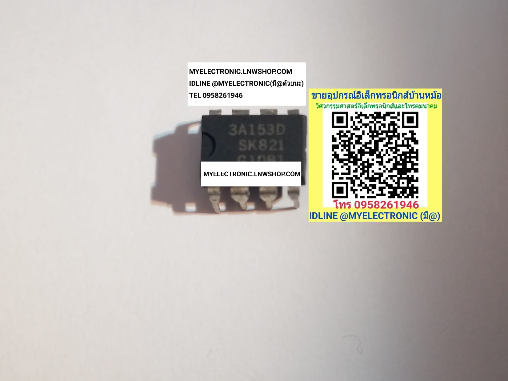 ขาย , 3A153D , ตัวถัง , DIP8ขา , ic , ไอซี , ยี่ห้อ , ราคา , 3A153 , D , ตัวละ , . . . หน่วย , บาท