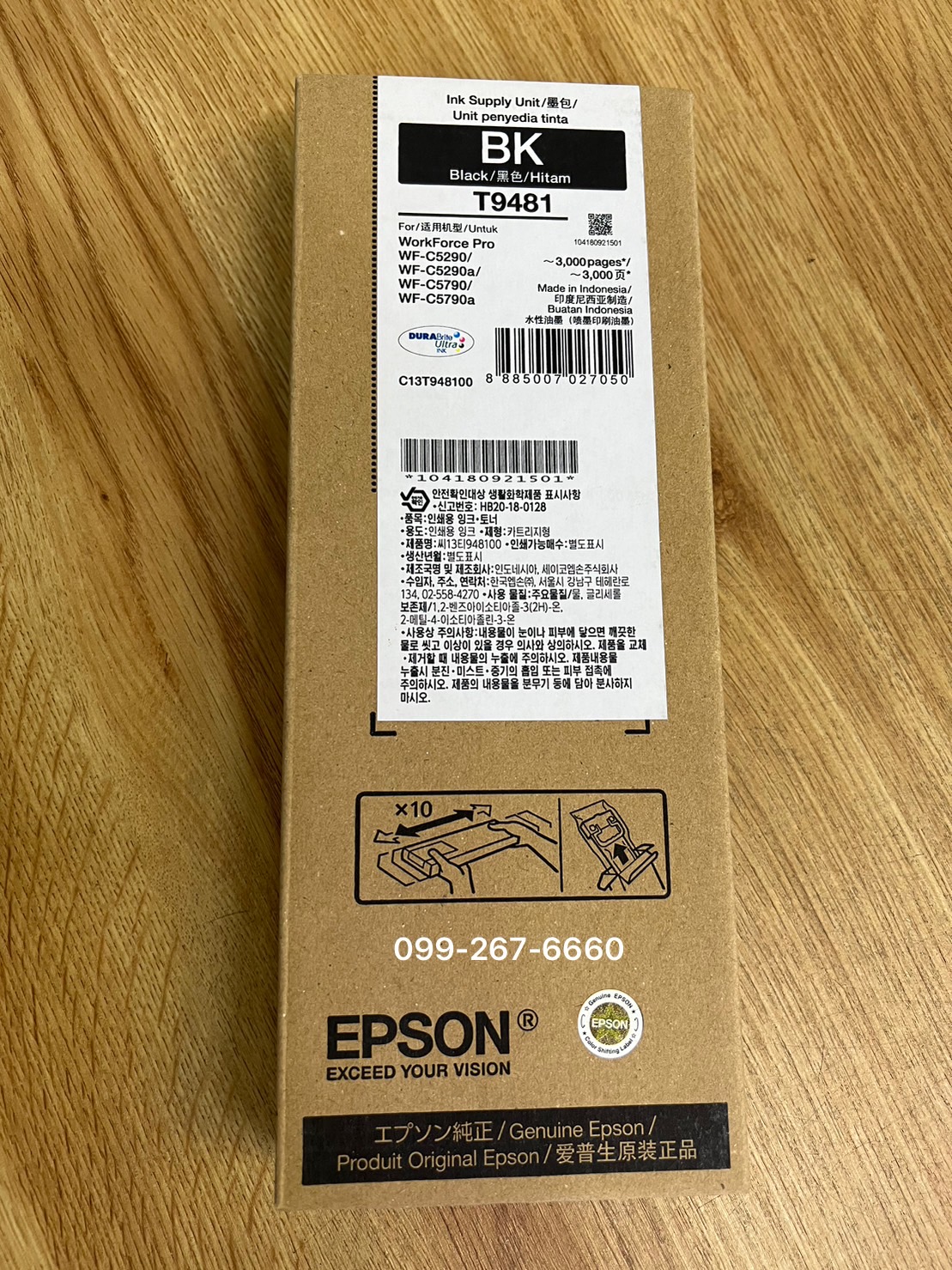 ตลับหมึกอิงค์เจ็ท สีดำ EPSON WF-C5290, WF-C5790 ตลับหมึกเอปสัน T9481 (3,000แผ่น)