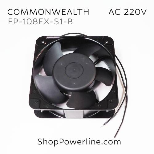 พัดลม Fan COMMONWEALTH (FP-108EX-S1-B) AC220V 150x150x50mm (2wire)