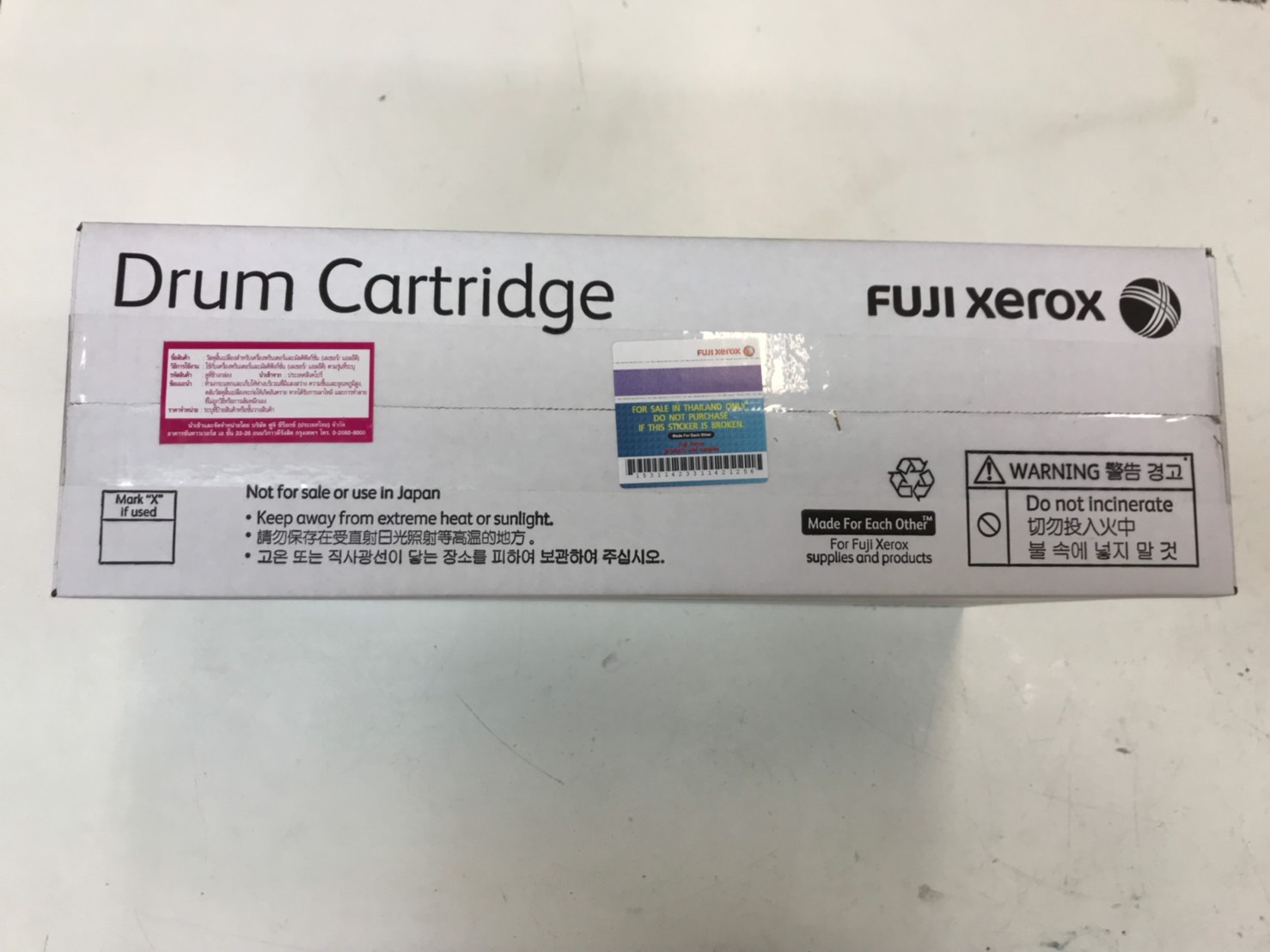 ดรัม สีดำ FujiXerox CT351055