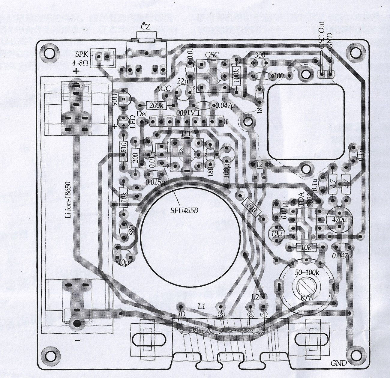 ชุดคิทเครื่องรับวิทยุ AM ใช้ IC เบอร์ LA1600 (ยังไม่บัดกรี)