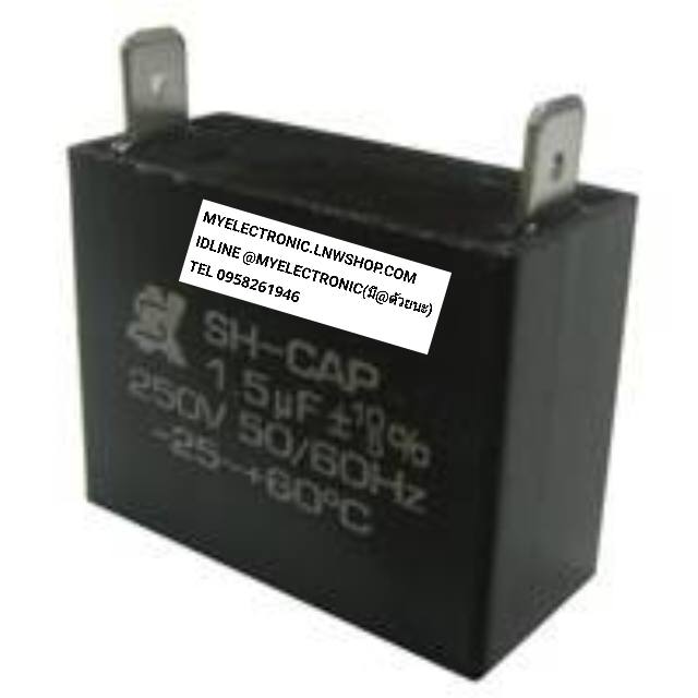 ขาย 1.5UF250VAC , 1.5UF250V , คาปาซิเตอร์ , พัดลม , 1.5UF250V AC , 1.5UF250V.AC , CAPACITOR , FAN , คาปาซิเตอร์พัดลม ยี่ห้อ , SK , ราคา , ตัวละ , . . . , หน่วย , บาท