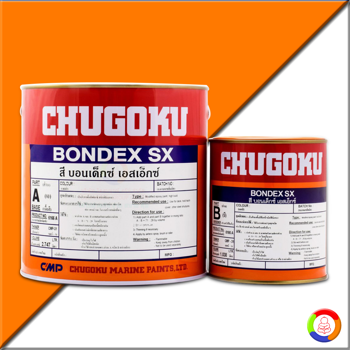 CHUGOKU BONDEX SX (เฉดพิเศษ)