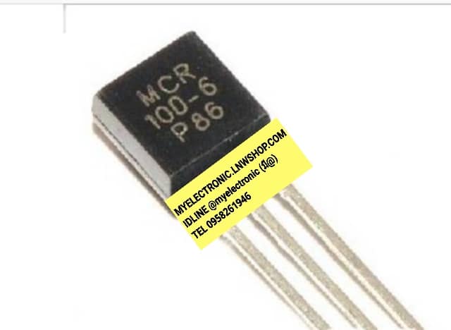 ขาย MCR100-6 ตัวถัง TO-92 ยี่ห้อ ราคา ตัวละ . . . หน่วย บาท