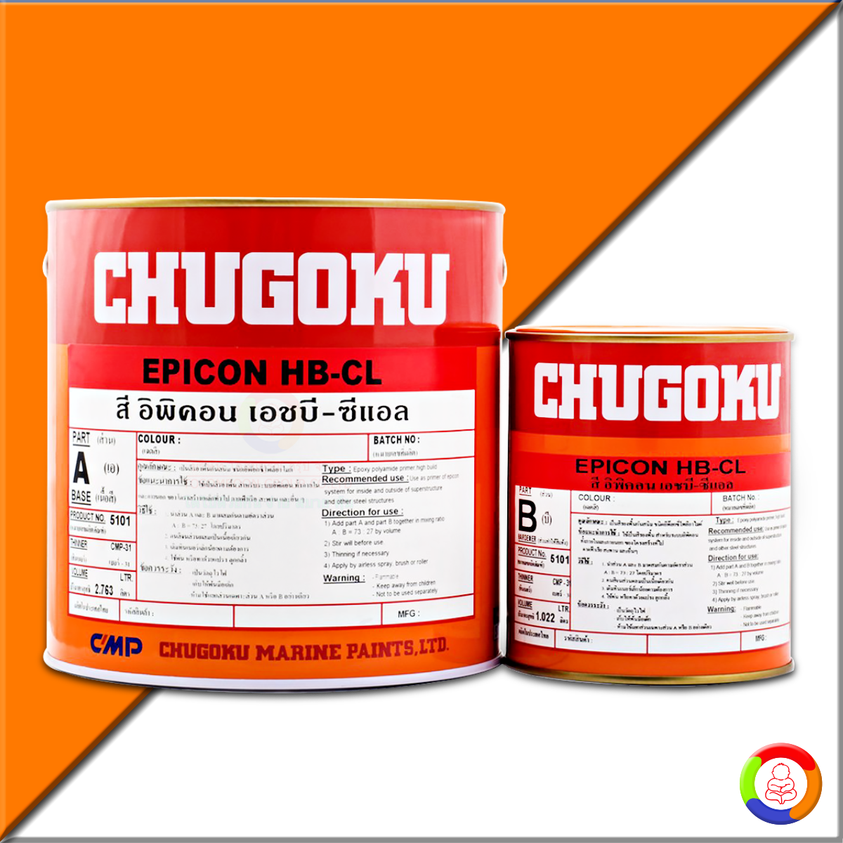 CHUGOKU EPICON HB-CL