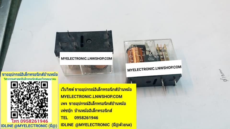 ขาย รีเลย์ G2R-1-12VDC RELAY ยี่ห้อOMRONของแท้ รีเลย์5ขา1คอนแทรค รีเลย์1คอนแทรค5ขา RELAY CONTRAC 10A250V รีเลย์12V5ขา ราคา ตัวละ . . . . หน่วย บาท