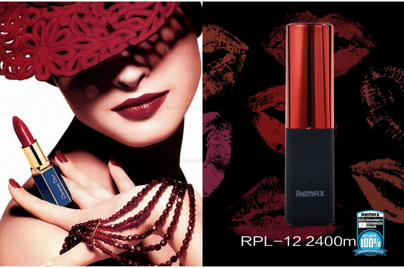 แบตสำรองลิปสติก Remax (Lipmax RPL-12 2,400mAh)