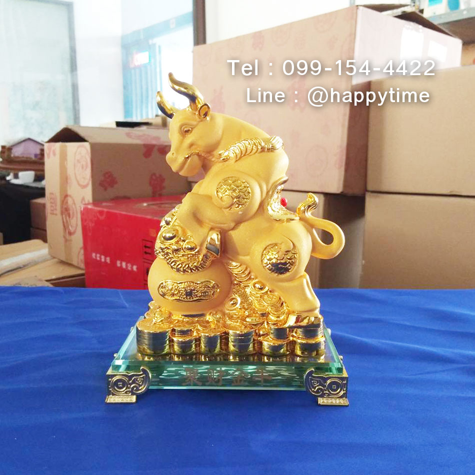 วัวกระทิงมงคล ของขวัญให้หัวหน้าเลื่อนตำแหน่ง