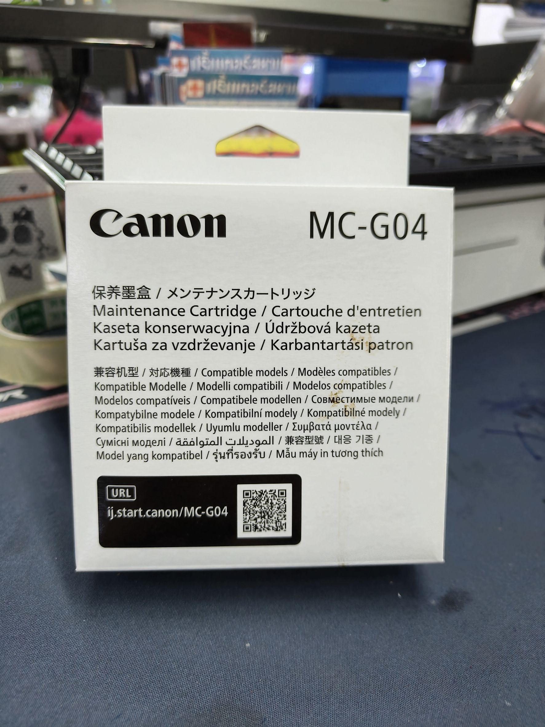 "ฟองน้ำซับหมึก" MAINTENANCE BOX Canon G1730/2730/3730/4770, MC-G04