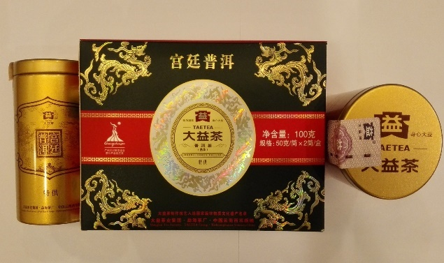 ชาผู่เอ๋อร์ (สุก) กงถิงผู่เอ๋อร์ ชาผู่เอ๋อร์พระราชวัง 2 กระป๋อง