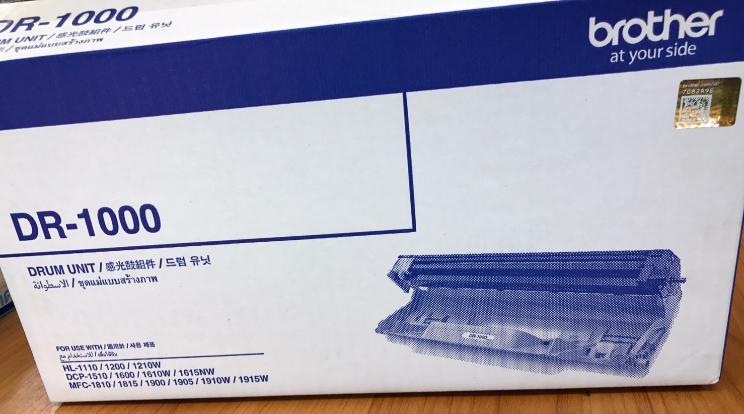 "ชุดดรัมของแท้" DRUM BROTHER รุ่น : DR1000