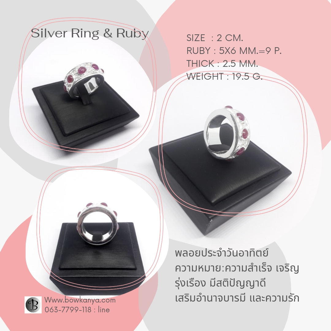 Silver Ring 92.5% @ 2cm. Pink 1 Sr101