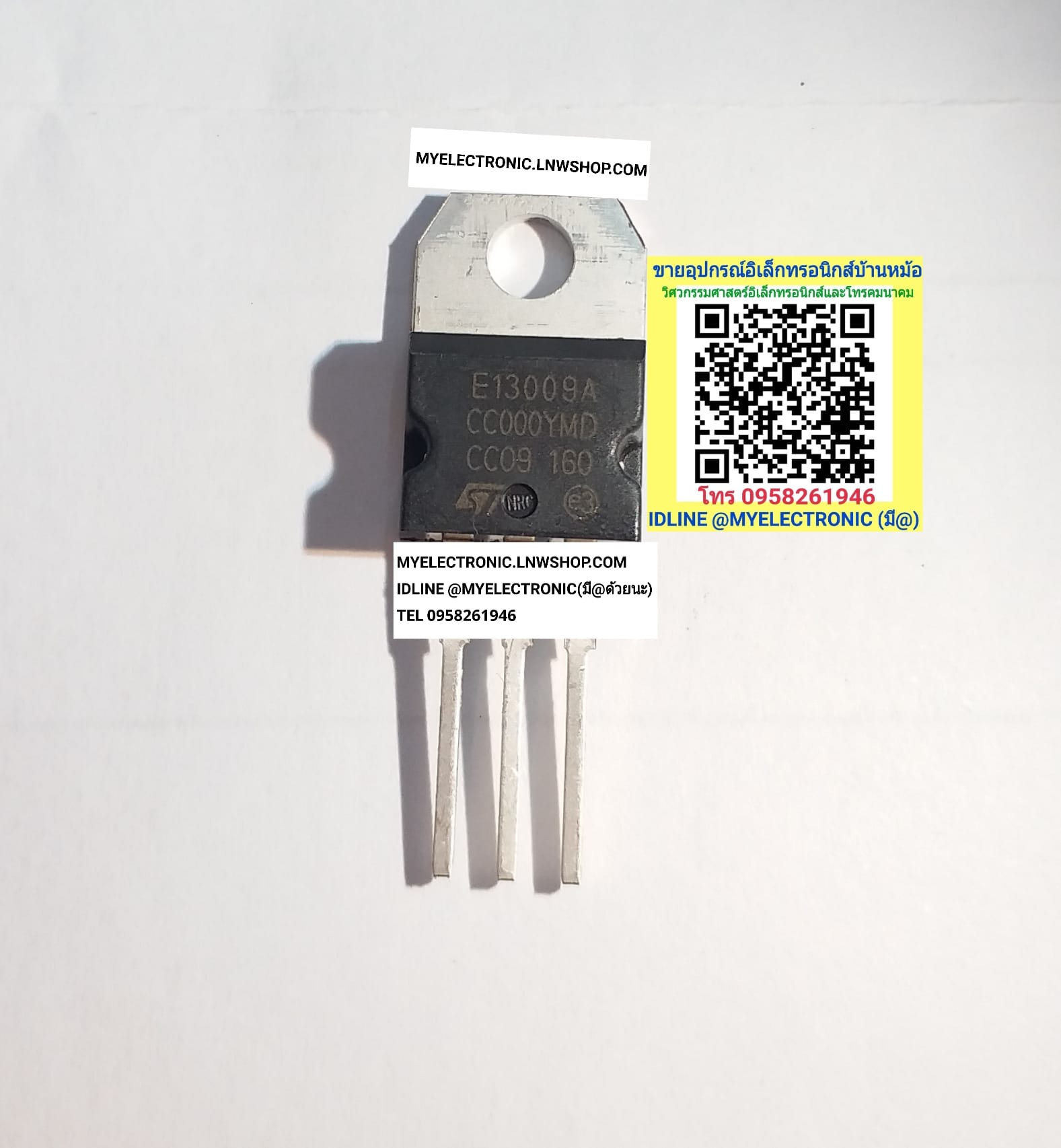 ขาย MJE13009A ตัวถัง TO-220 ยี่ห้อ SGS-THOMSAN ST-THOMSAN ทรานซิสเตอร์ TRANSISTOR ยี่ห้อ ทอมสัน ราคาตัวละ บาท