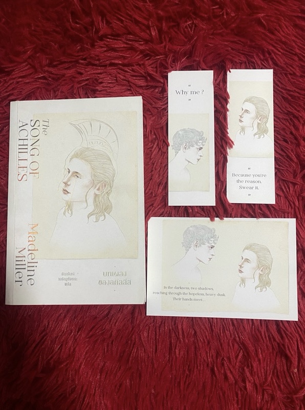 บทเพลงของอคิลลีส The Song of Achilles / Madeline Miller