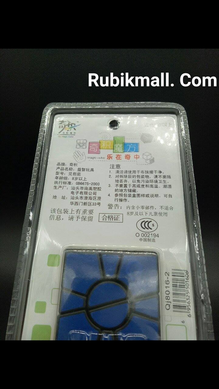 magic cube