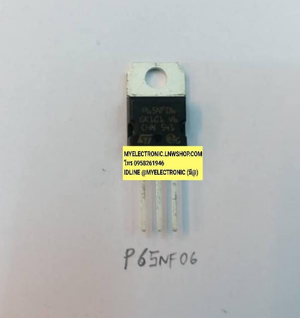 ขาย STP65NF06 ตัวถังTO-220 มอสเฟต MOSFET ยี่ห้อ เอสทีทอมสัน sgs-thomsan ราคาตัวละ . . . . . หน่วย บาท